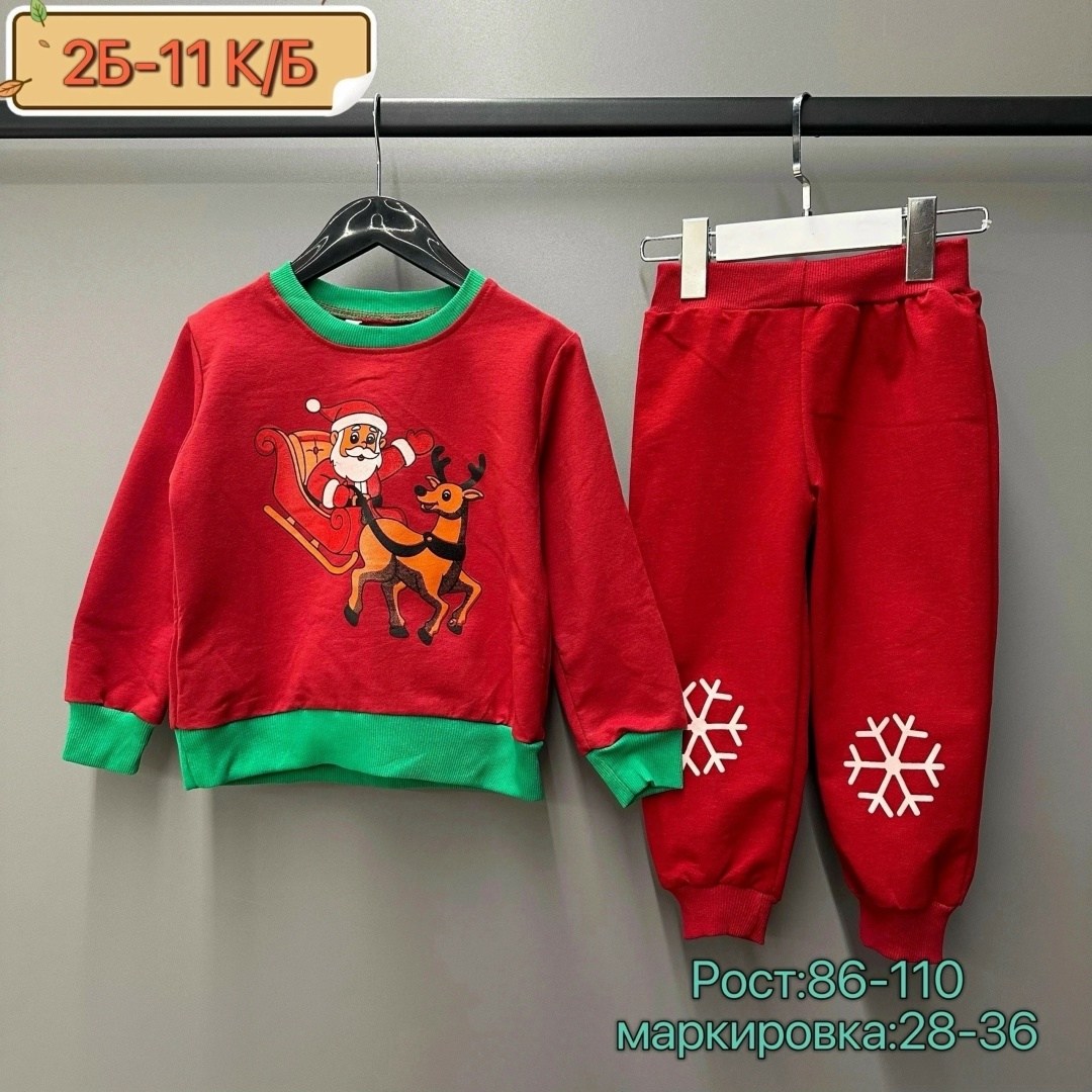 детские костюмы,костюм трикотажный,костюмы двойки,костюмы спортивные для мальчика,костюмчик для мальчика