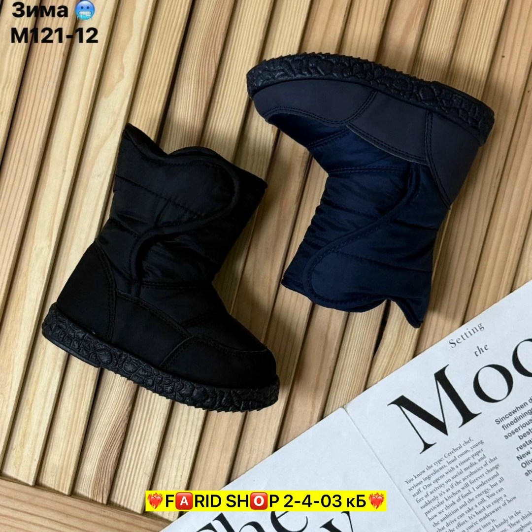 ,дутик детские,сапоги дутики,детская ,дутики зимние для мальчика