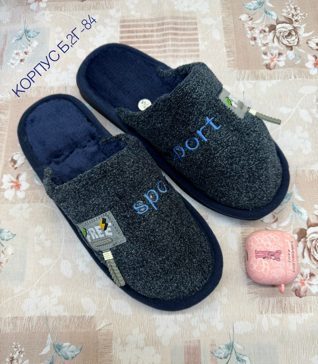 тапочки мужские домашние,тапочки домашние,мужские тапочки,тапки мужские,тапочка домашний мужской