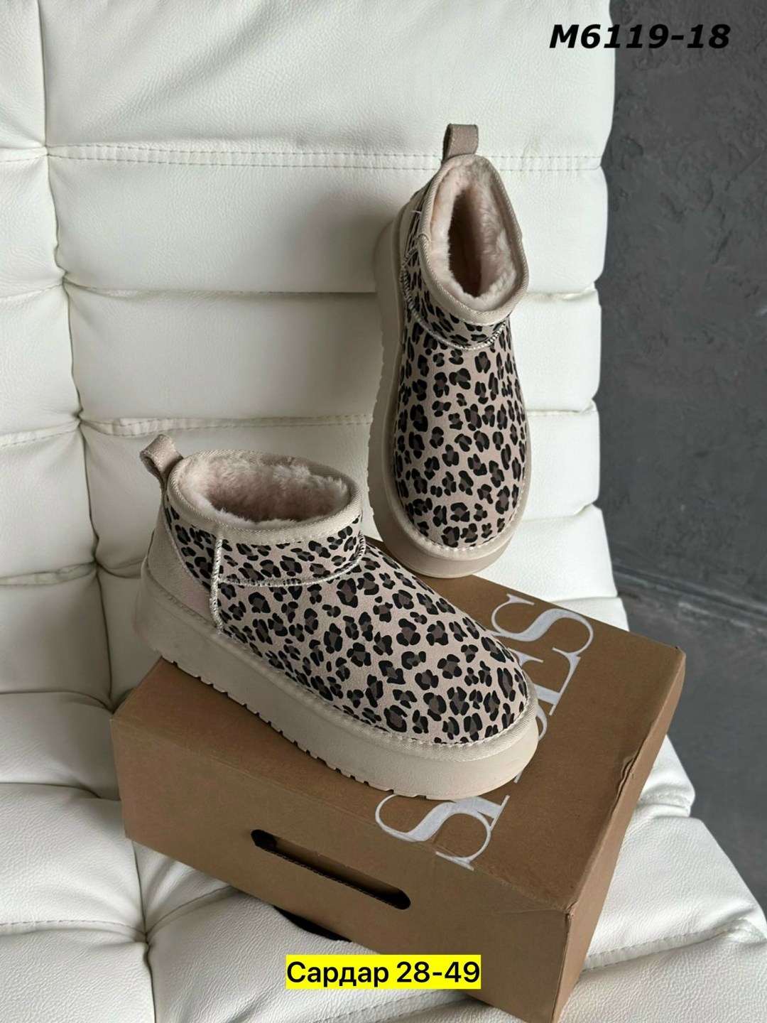 ,угги женские,угги леопардовые,угги зимние леопардовые,угги женские зимние