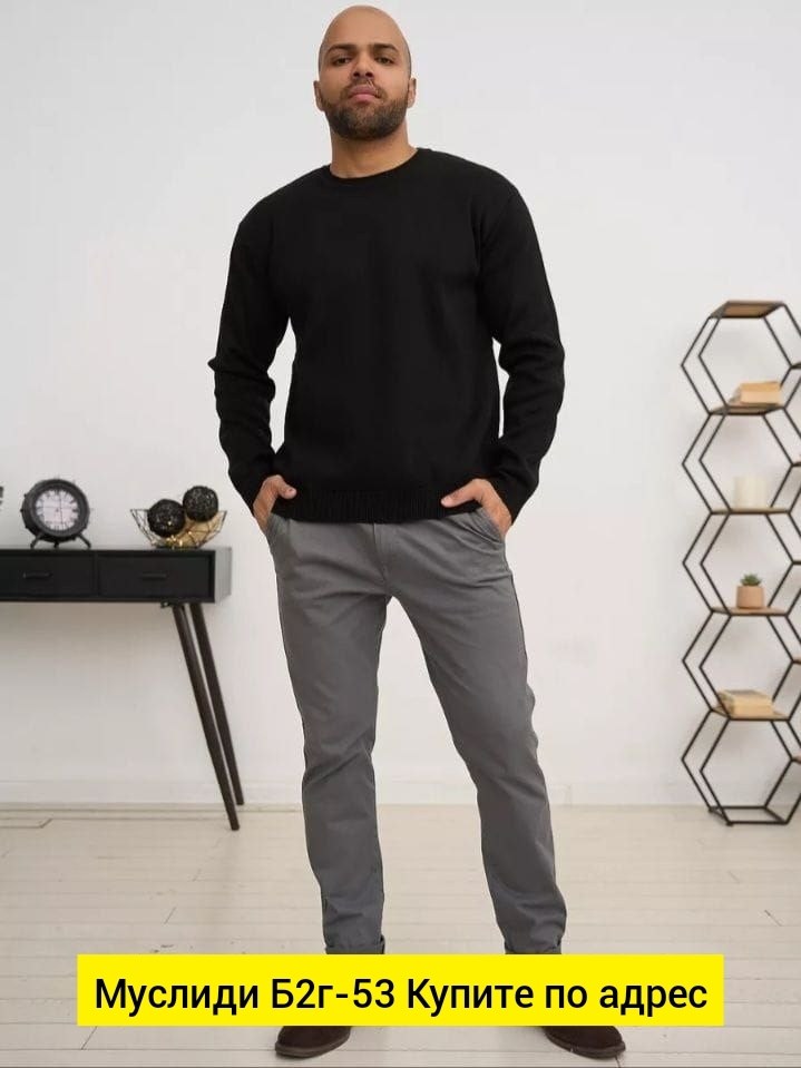 мужской свитер,свитер джемпер,свитер джемпер мужской,свитер кофта,джемпер для мужчин