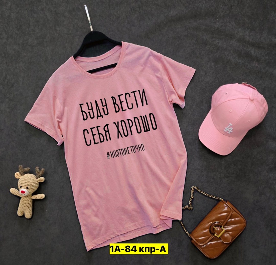 футболка женская,базовая футболка женская,футболка,футболка для девочки,летние футболки