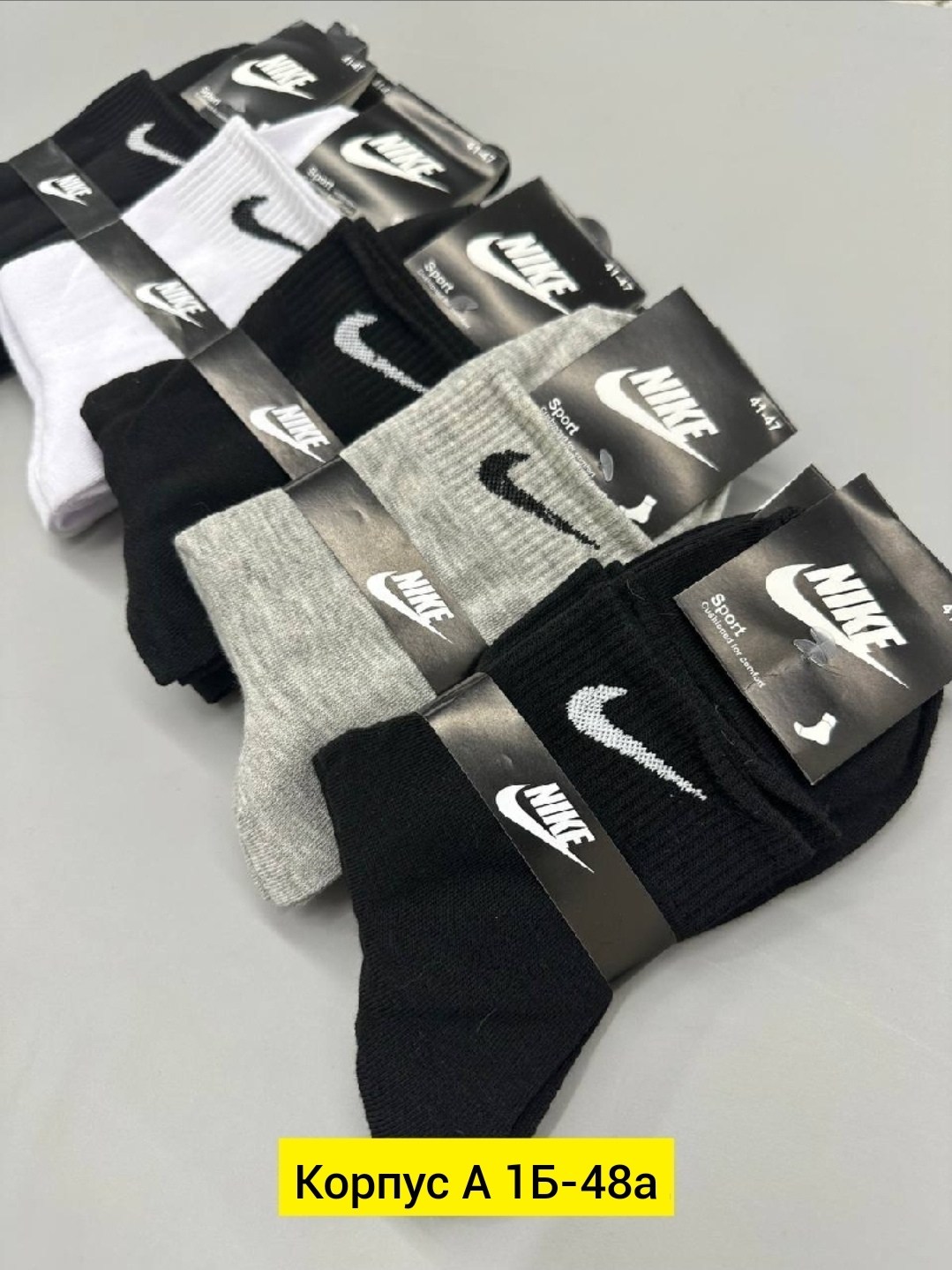 мужские носки,носки мужские adidas,носки для мужчин,носки мужские адидас 10 пар набор,носки мужские набор