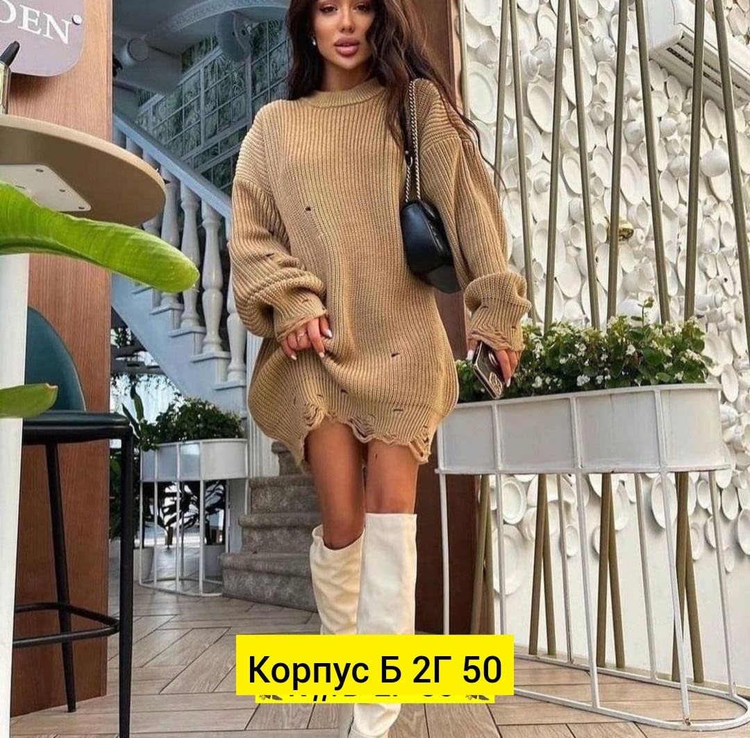 вязаный свитер оверсайз,свитер оверсайз женский,свитера туники,свитер удлиненная,свитер оверсайз туника