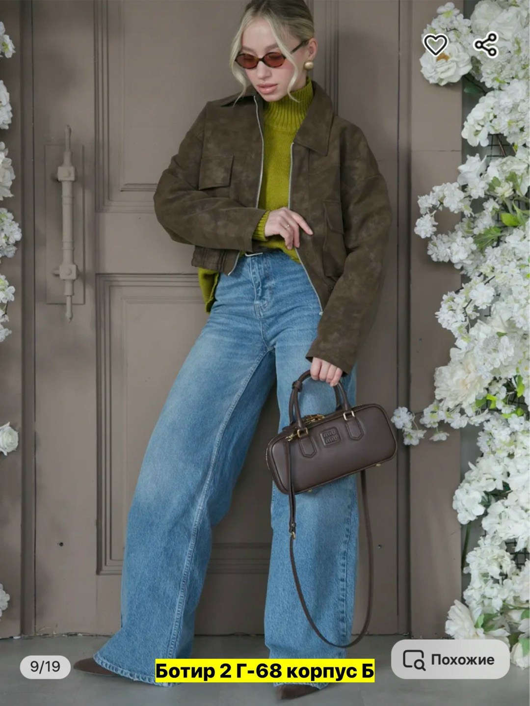 бомбер куртка,женская куртка бомбер,замшевая куртка,женская куртка,кожаная куртка