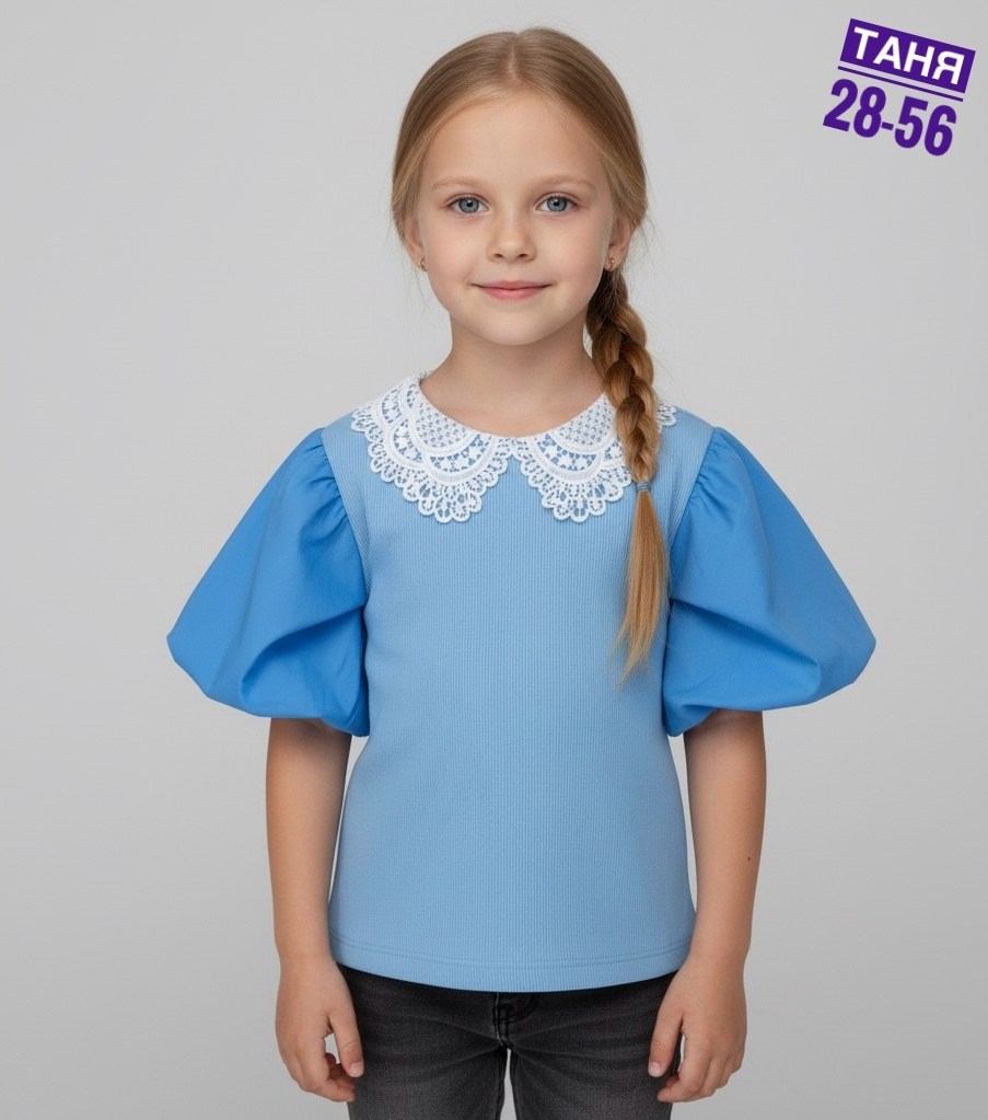 блузка школьная,блузка для девочек,блуза для девочки,блузка для девочки трикотажная,блузка детская