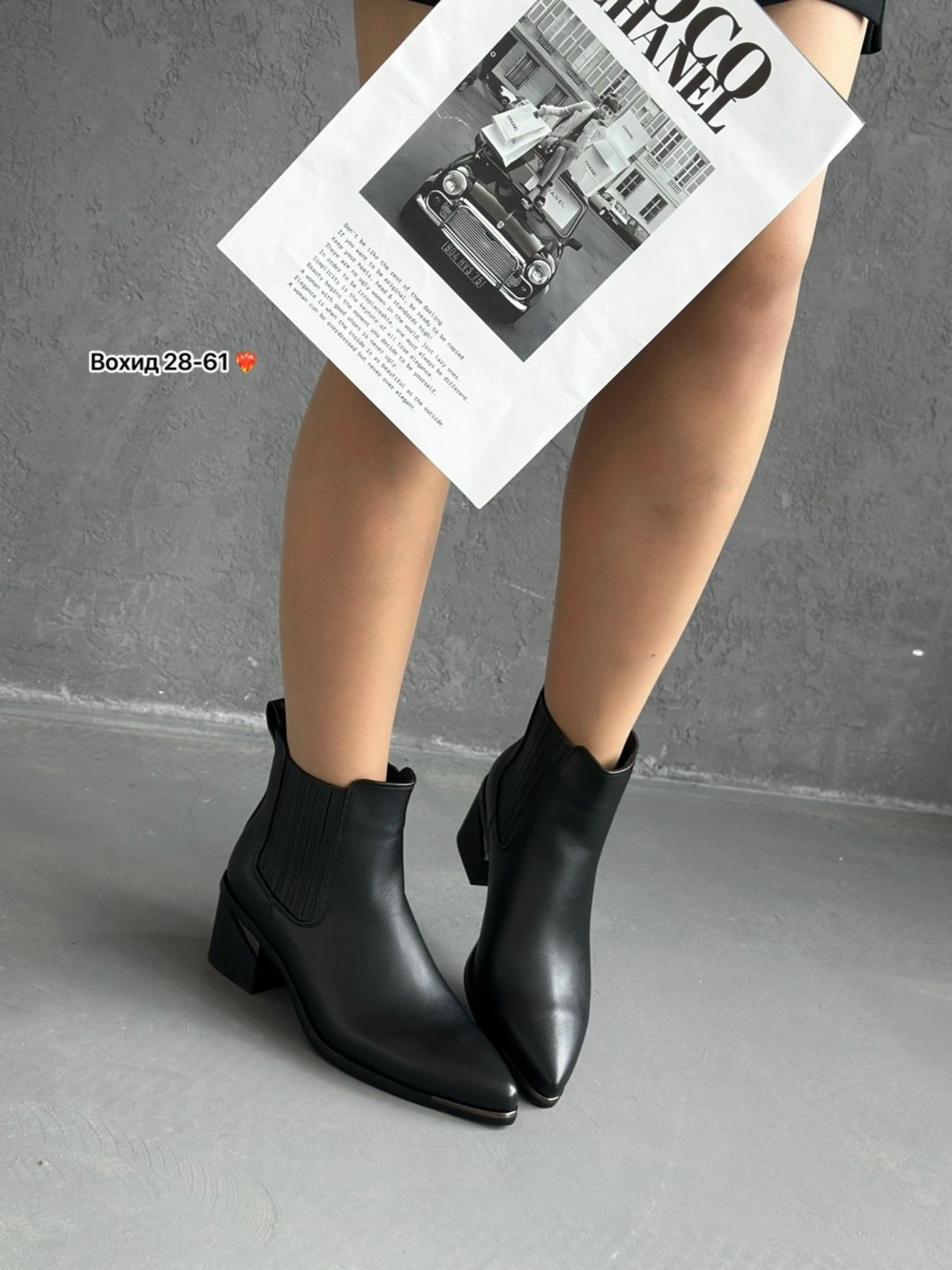 ,ботильоны женские,ботильоны женские демисезонные,женская ,женские ботинки