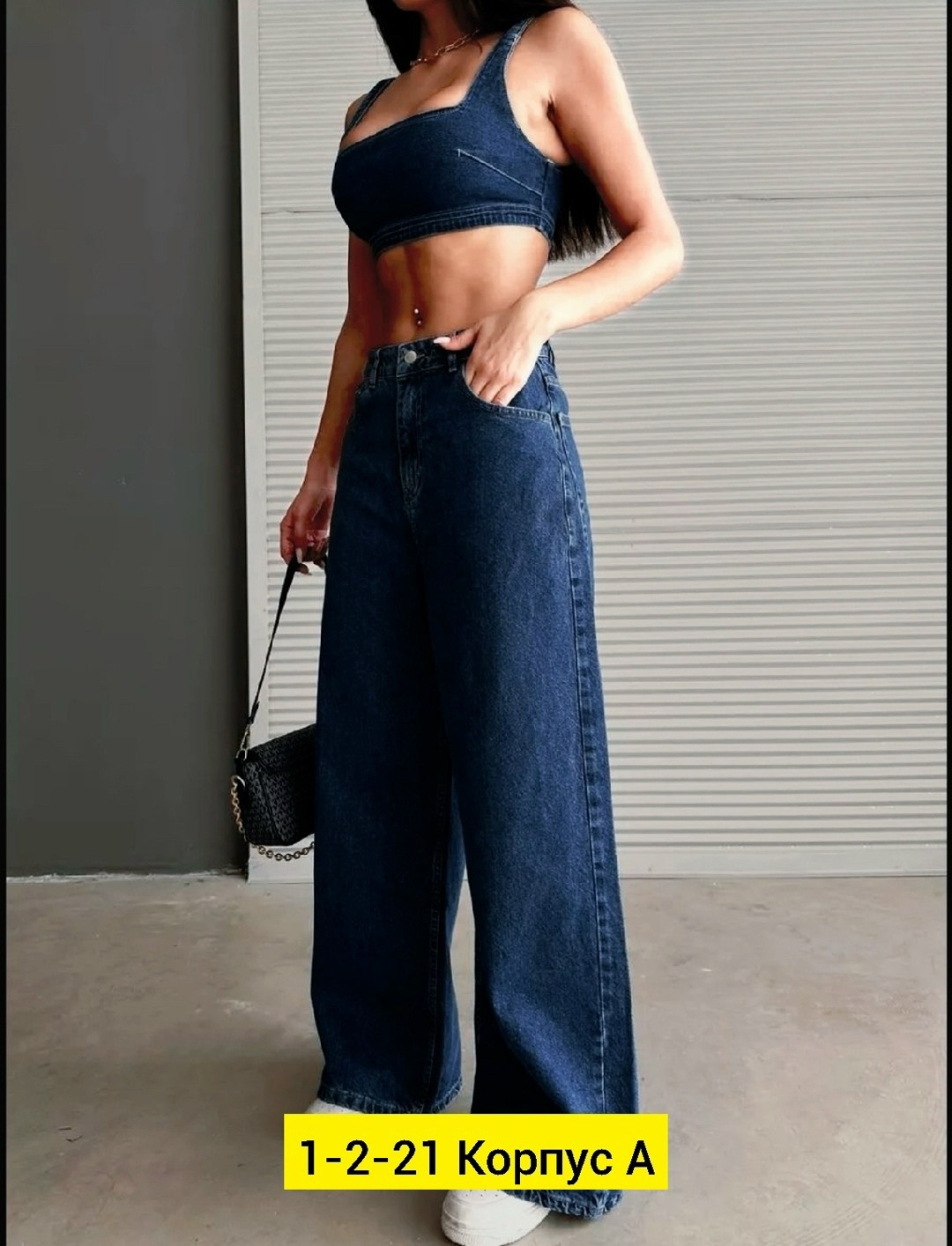 джинсы палаццо,женские джинсы,джинсы широкие,джинсы женские широкие,модные джинсы