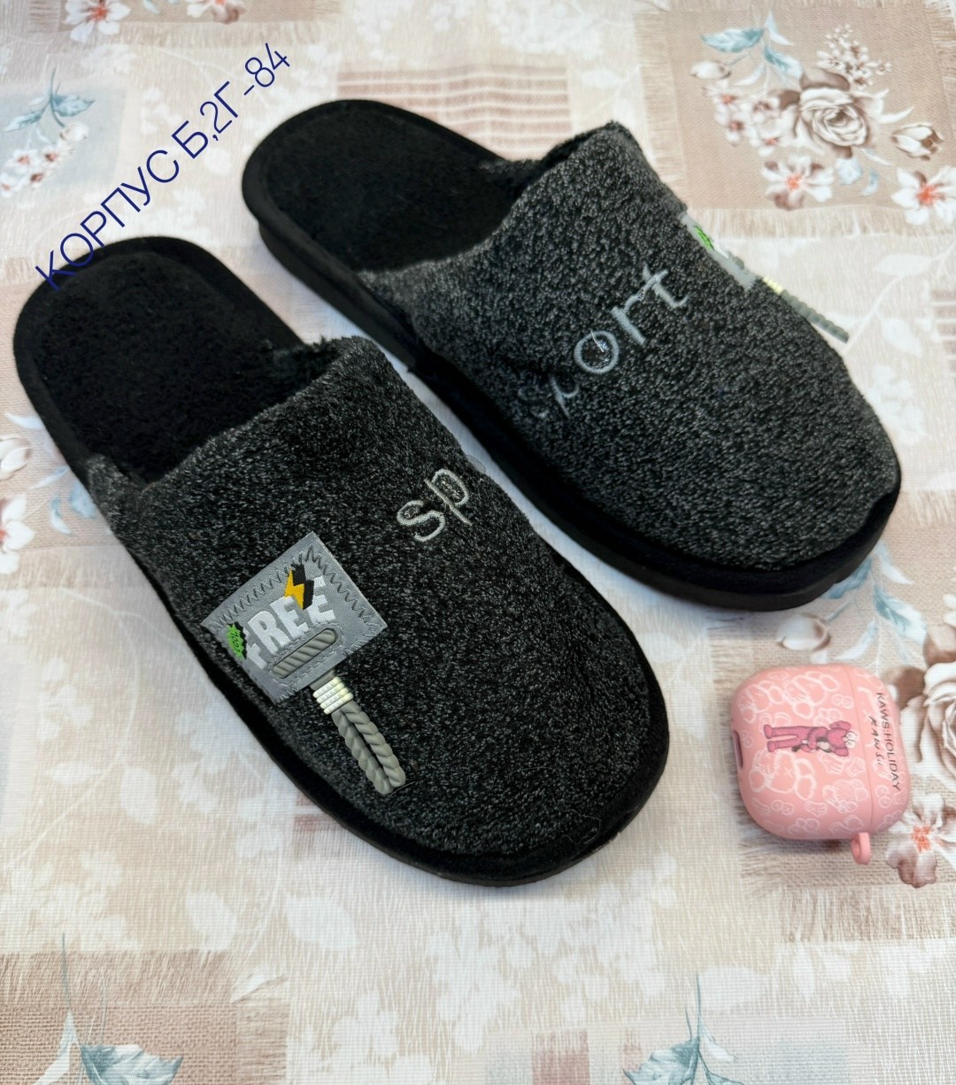 тапочки мужские домашние,тапочки домашние,мужские тапочки,тапки мужские,тапочка домашний мужской