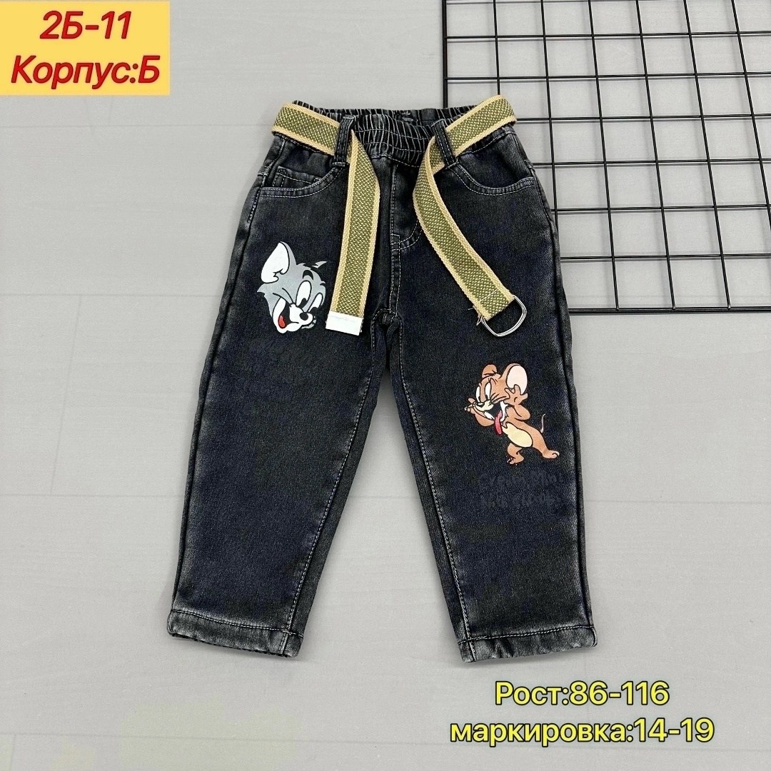 джинсы с начесом детские,детские джинсы,джинсы теплые с начесом,джинсы детский,джинсы для детей