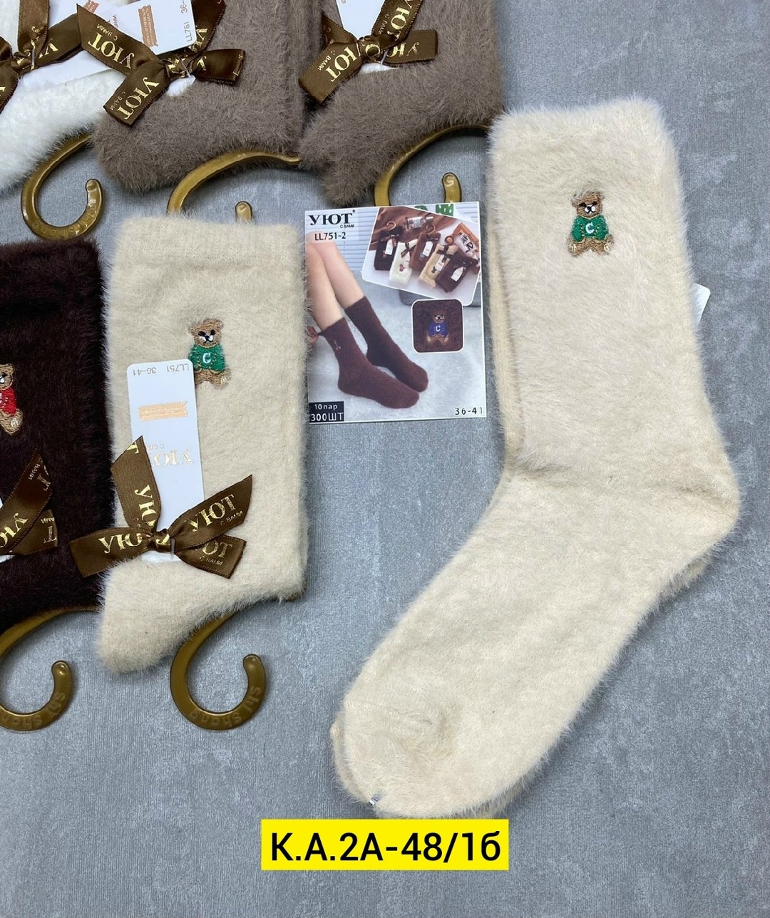 носки женские теплые,носки женские,носки женские норка,шарф детский,носки норка