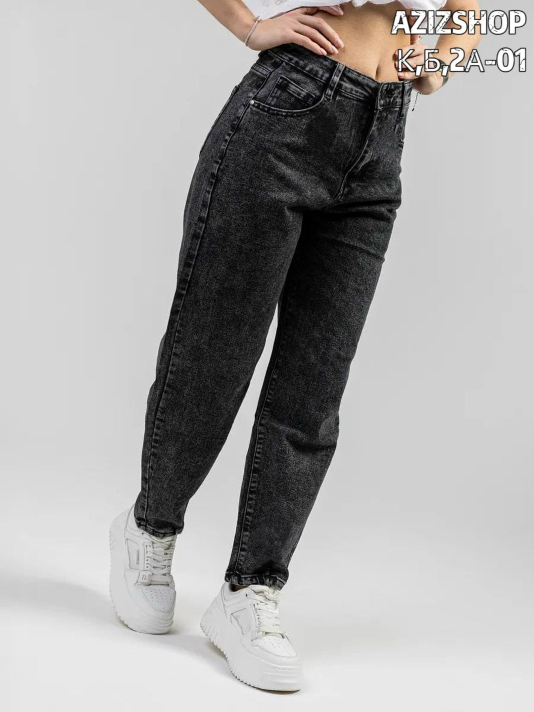джинсы женские,джинсы момы,модные джинсы,джинсы брюки,стильные джинсы