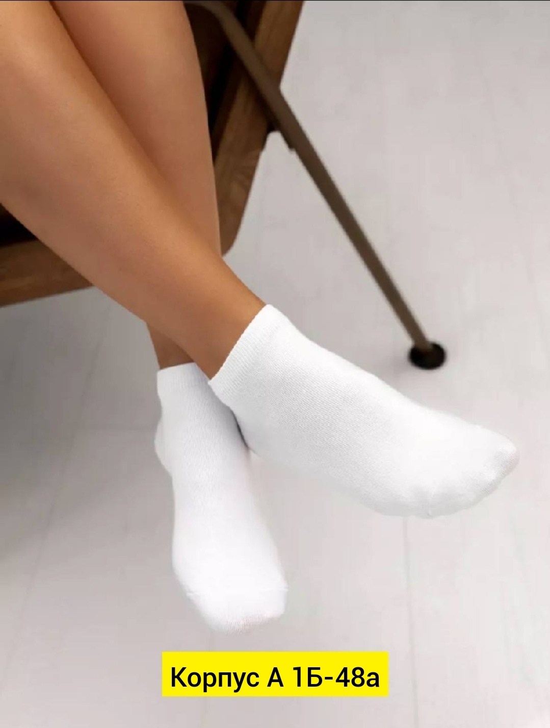 носки для женщин,носки женские белые,носки женские короткие белые набор 5 пар,белые короткие носки,носки женские короткие хлопковые