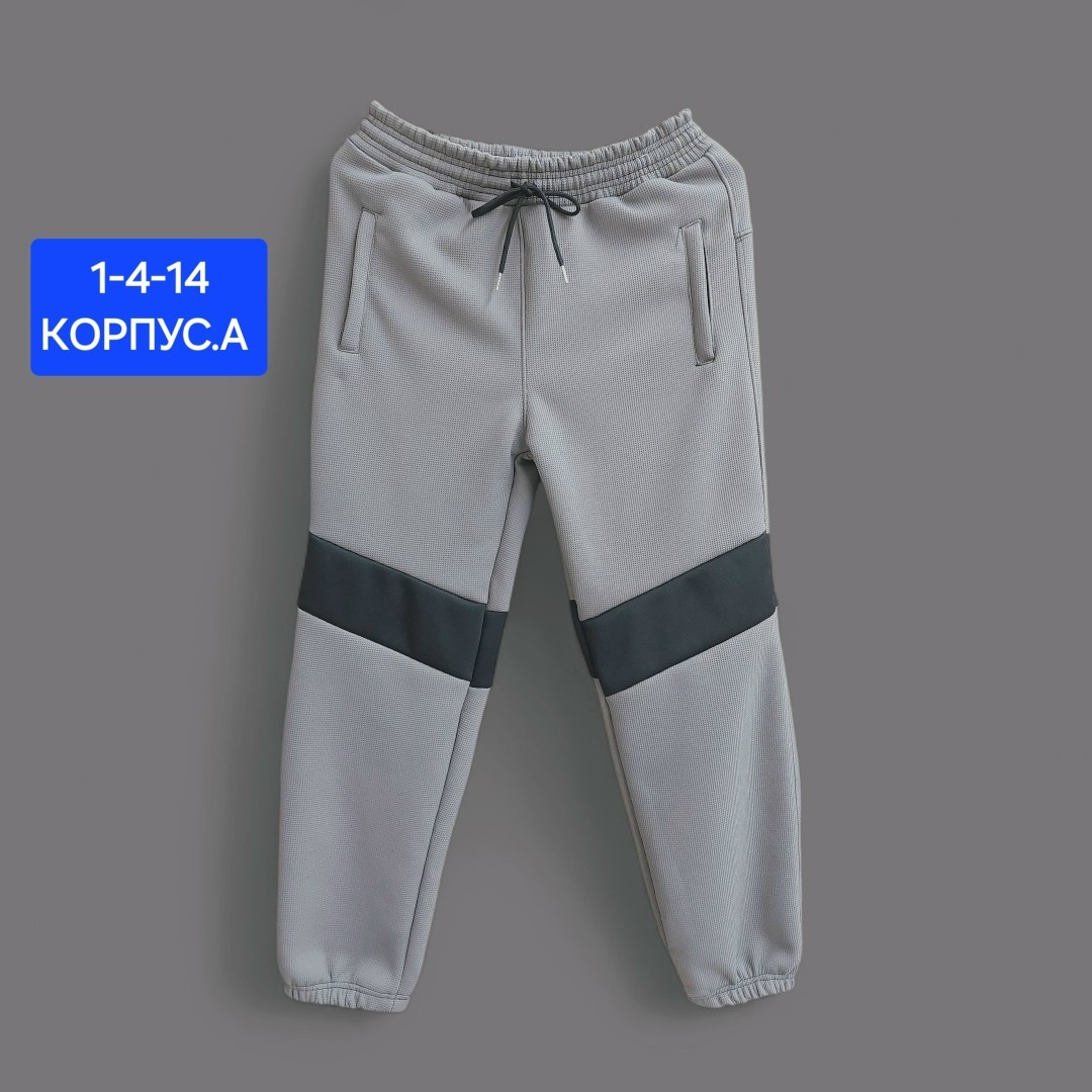 брюки джоггеры,спортивные брюки для мальчика,брюки спортивные,брюки для мальчика,штаны джоггеры