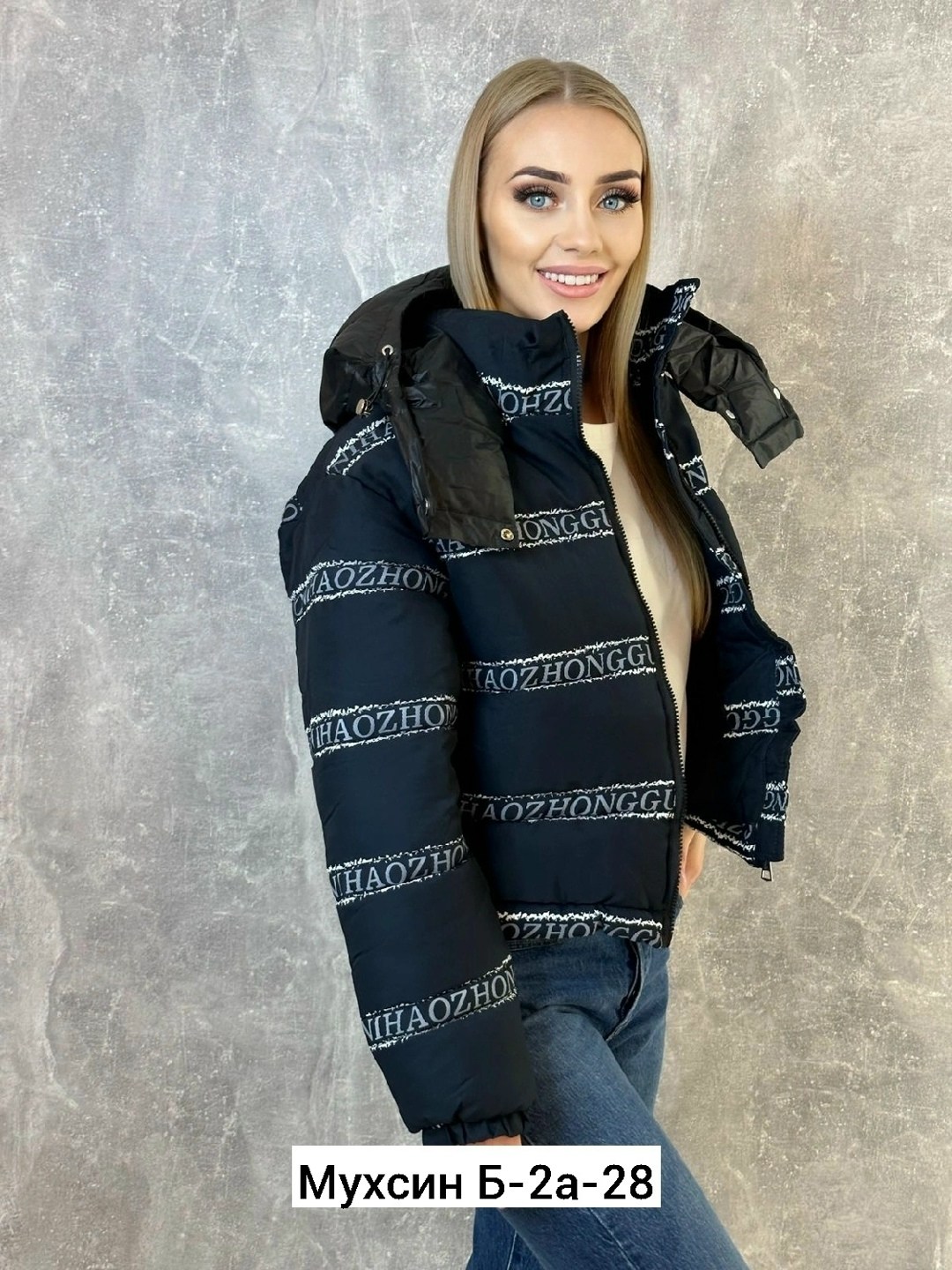 куртка весна,куртка демисезонная,куртка,куртка женская,куртка женская демисезонная