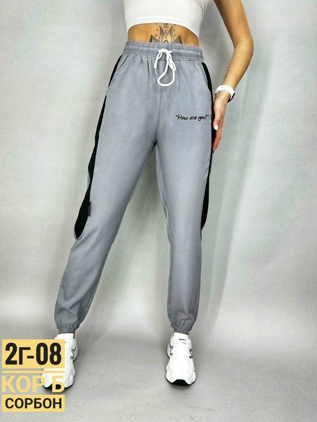 брюки спортивные женская,спортивные штаны,спортивные брюки спортивные штаны,спортивные женские штаны,спортивные брюки