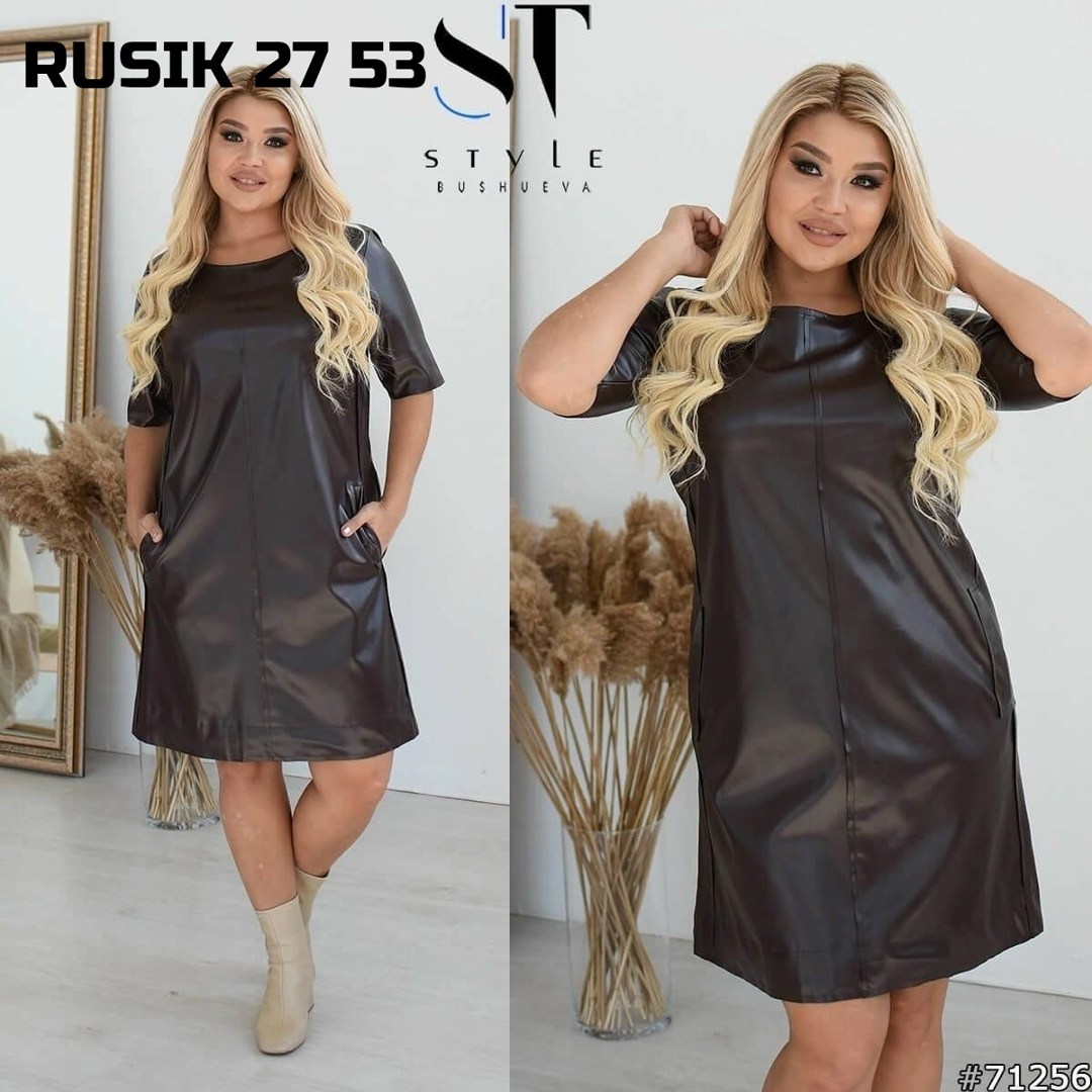 платье из экокожи,платье из экокожи для полных,платье из кожи,платье большие размеры,женские платья больших размеров