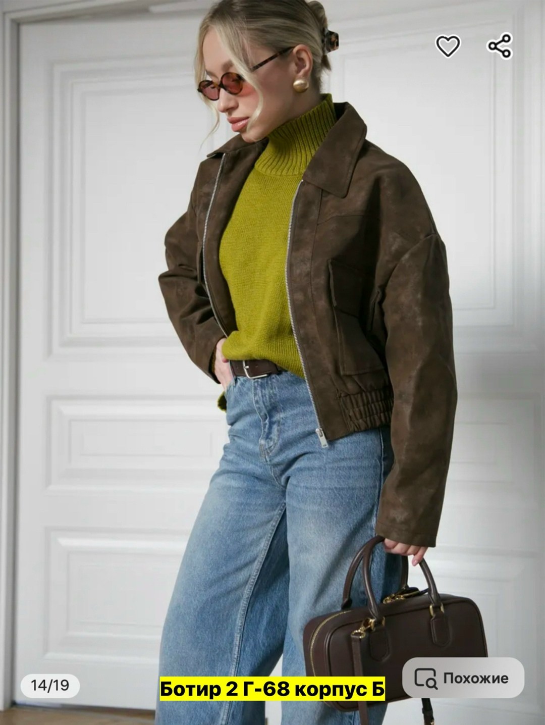 бомбер куртка,женская куртка бомбер,замшевая куртка,женская куртка,кожаная куртка