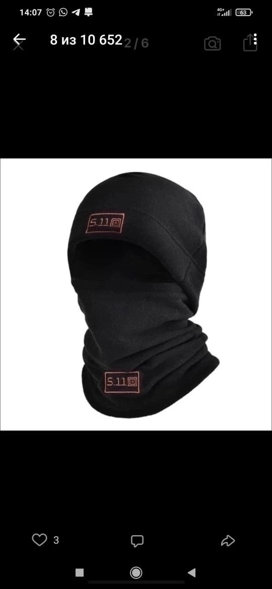 балаклава тактическая флисовая,балаклава тактическая,комплект шапки,шапка флисовая тактическая,тактическая шапка
