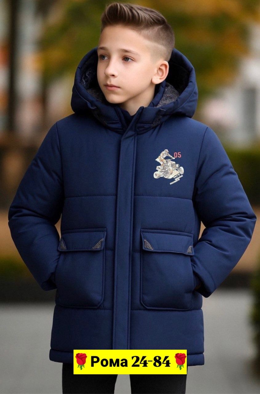 куртка для мальчика,зимняя куртка для мальчика,куртка для мальчика теплая,куртка для мальчика детская,куртка для мальчика утепленная