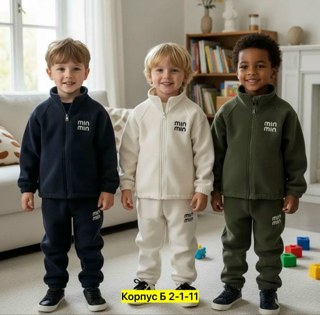 костюм спортивный мальчикам,спортивные костюм,спортивный костюм детский,детские спортивные костюмы,костюмы для мальчиков
