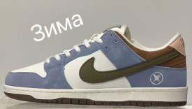 Кроссовки