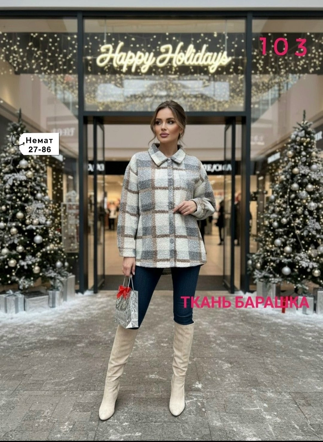 рубашка женская в клетку,пальто в клетку,рубашка теплая,теплая рубашка в клетку,пальто женские