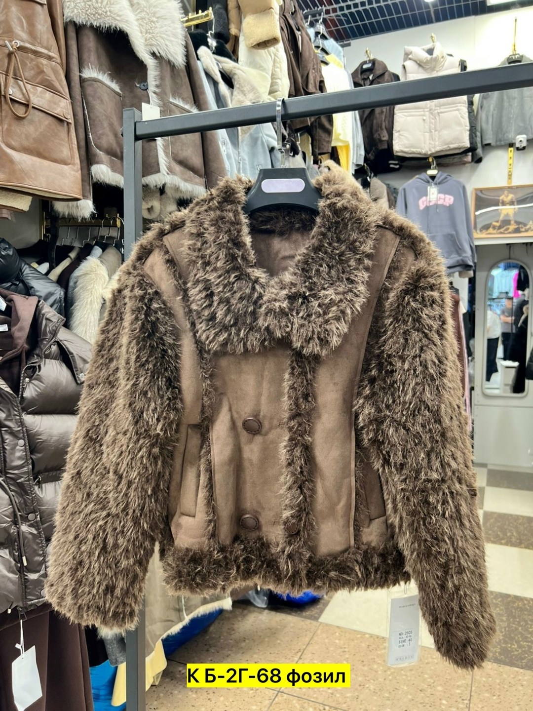куртка дубленка,меховая куртка,модная куртка,куртка женская,куртка из овчины
