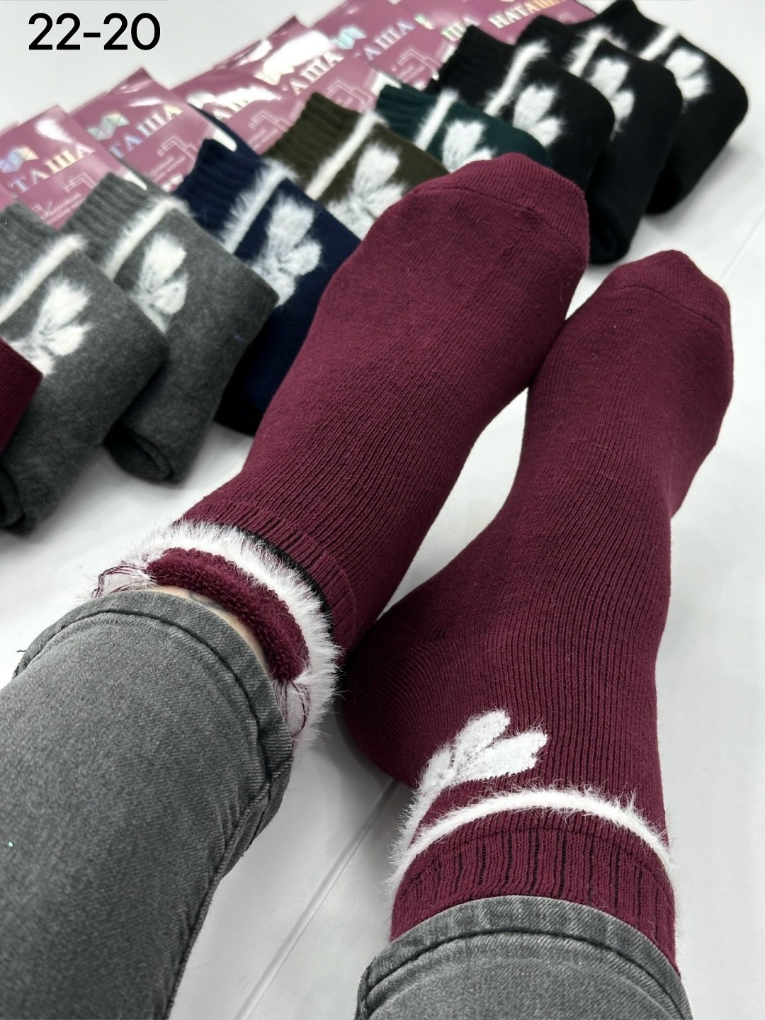 женские теплые носки,женские носки,носки женские 12 пар,носки женские 10 пар,носки женские махровые