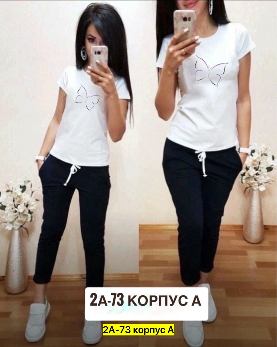 костюмы женские спортивные,спортивные костюмы,костюм двойка женская,женские костюмы,костюм спортивные женские костюмы