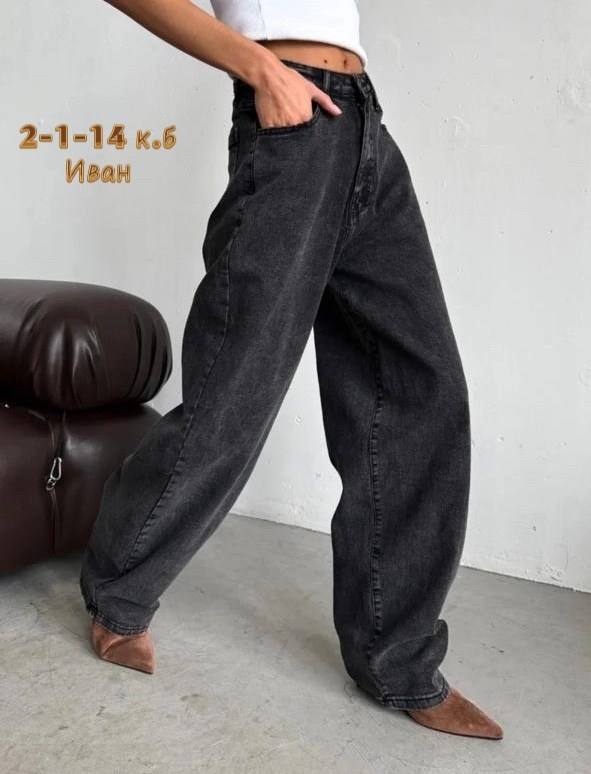 джинсы женские широкие,джинсы широкие,женские джинсы,джинсы повседневные,джинсы брюки