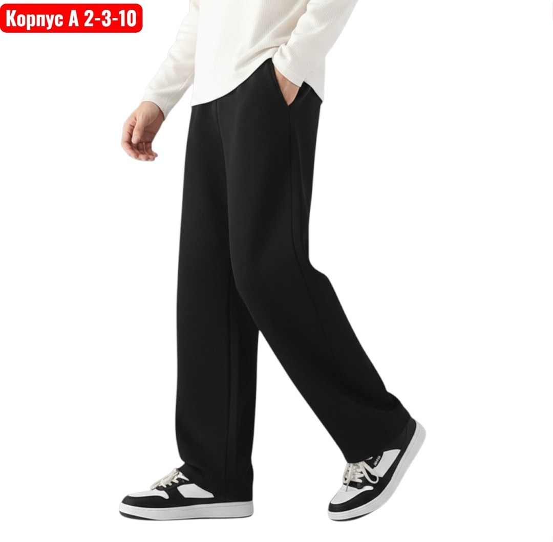 брюки спортивные,брюки мужские спортивные штаны,брюки теплые мужские,брюки спортивные мужские,мужские брюки