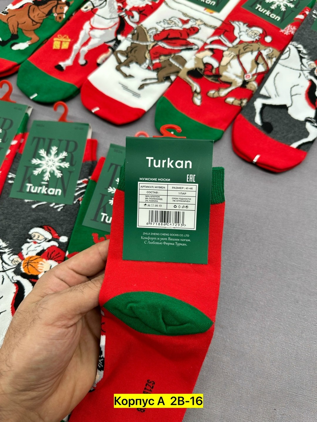 носки новогодние мужские,носки новогодние,новогодние женские носки,новогодние носки опт,носки мужские новый год