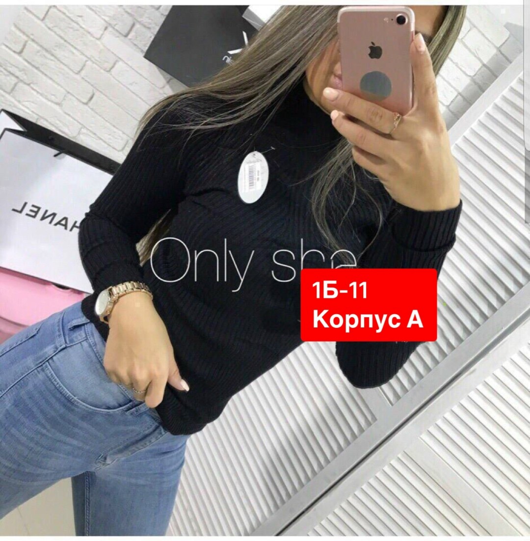 водолазка кофта,свитер кофта,женская водолазка,женская водолазка лапша,водолазка
