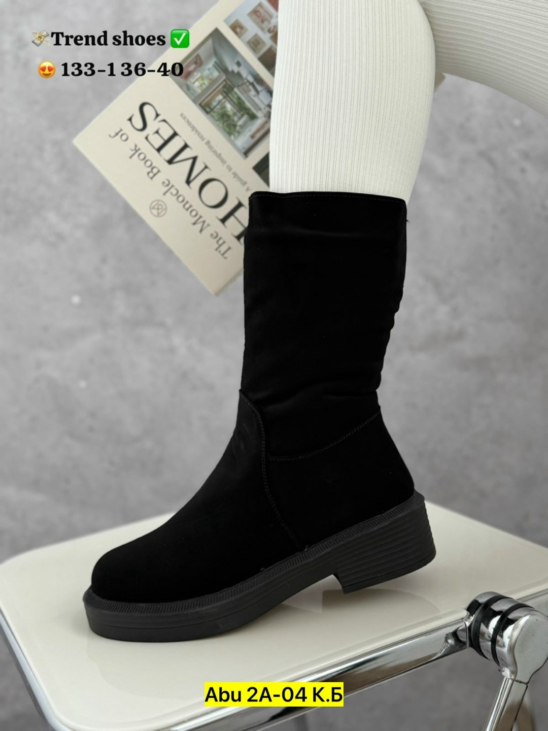 ,сапоги женские зимние,сапоги зимние женские замшевые,сапоги зимние,полусапожки женские зимние замшевые