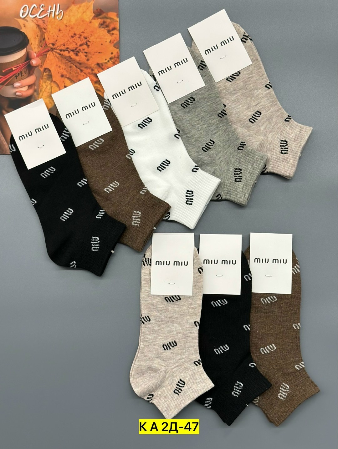 носки женские 10 пар,носки женские,носки мужские и женские,носки женские набор,носки комплект
