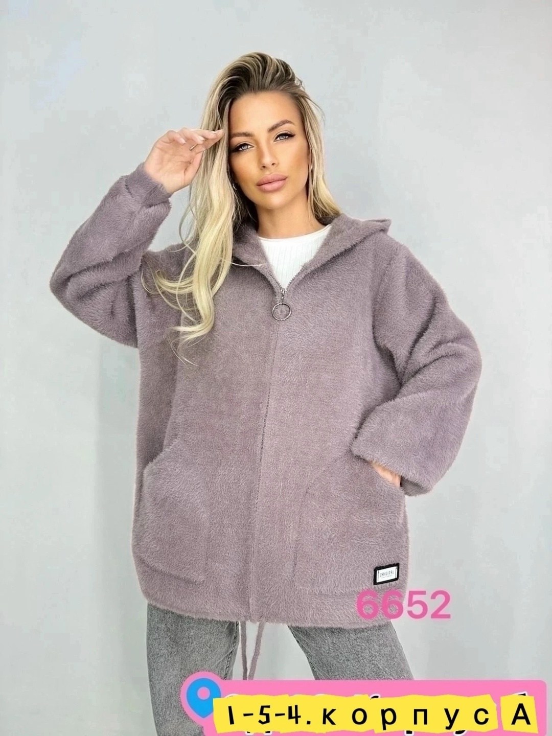 кардиган альпака,кофта из альпаки,кардиган альпака женский,куртка из альпаки,кардиган из альпаки