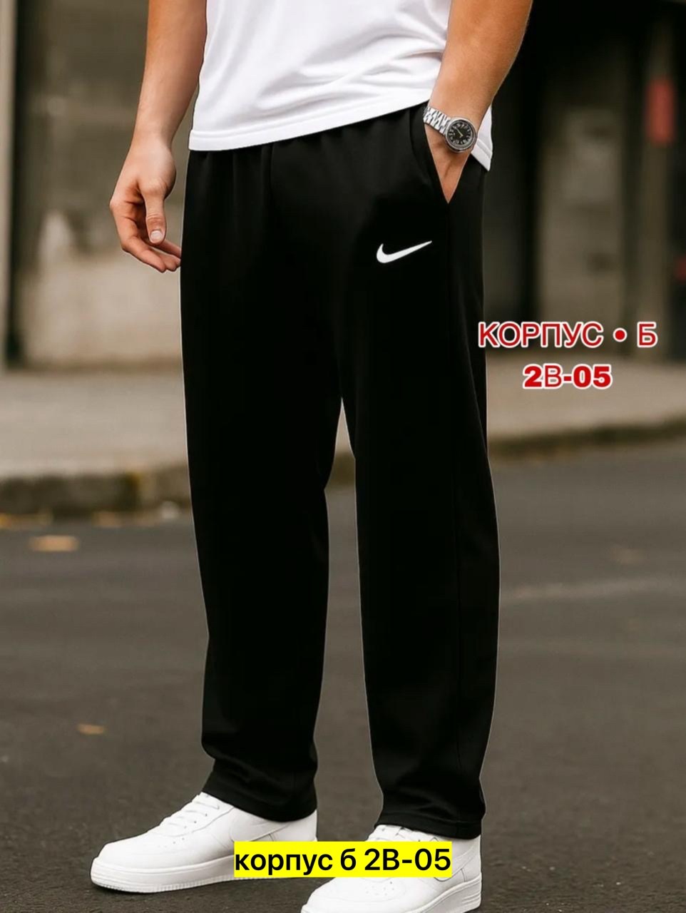 спортивные штаны мужские найк зимние,мужские спортивные штаны,штаны спортивные,мужские спортивные штаны nike,брюки спортивные nike