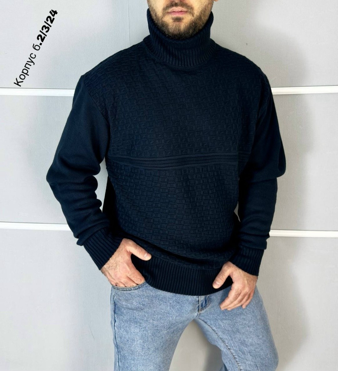 мужской свитер,свитер джемпер,свитер,свитер кофта,мужские вязаные свитера