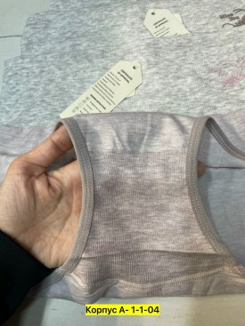 Нижнее белье