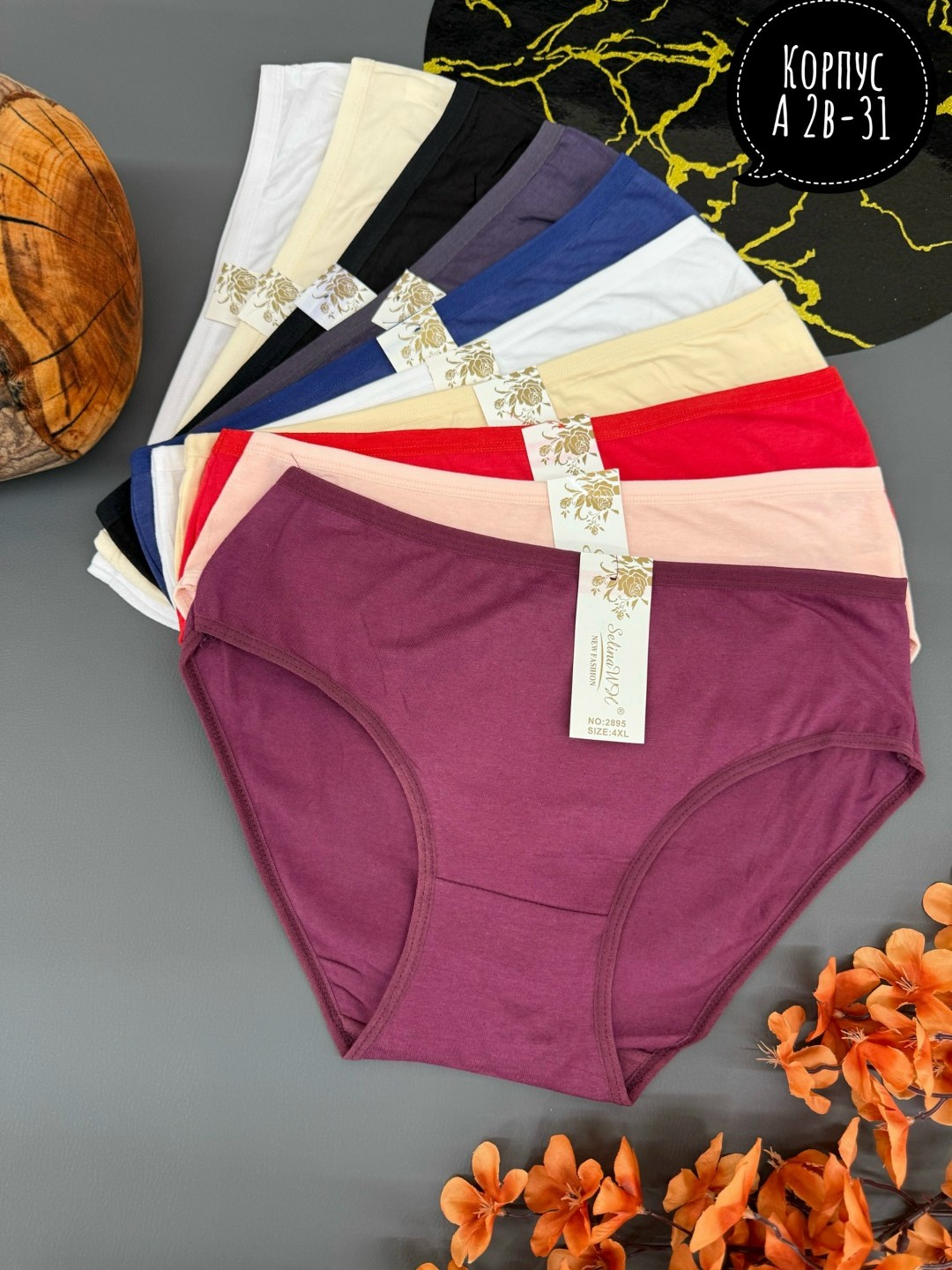 женские трусы хлопок,трусы женские 5 шт,женская трусы,трусы женские трусы,трусы оптом
