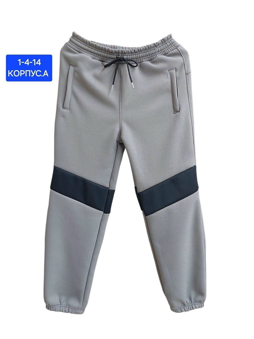 брюки джоггеры,брюки для мальчика,спортивные брюки для мальчика,спортивные джоггеры,брюки спортивные