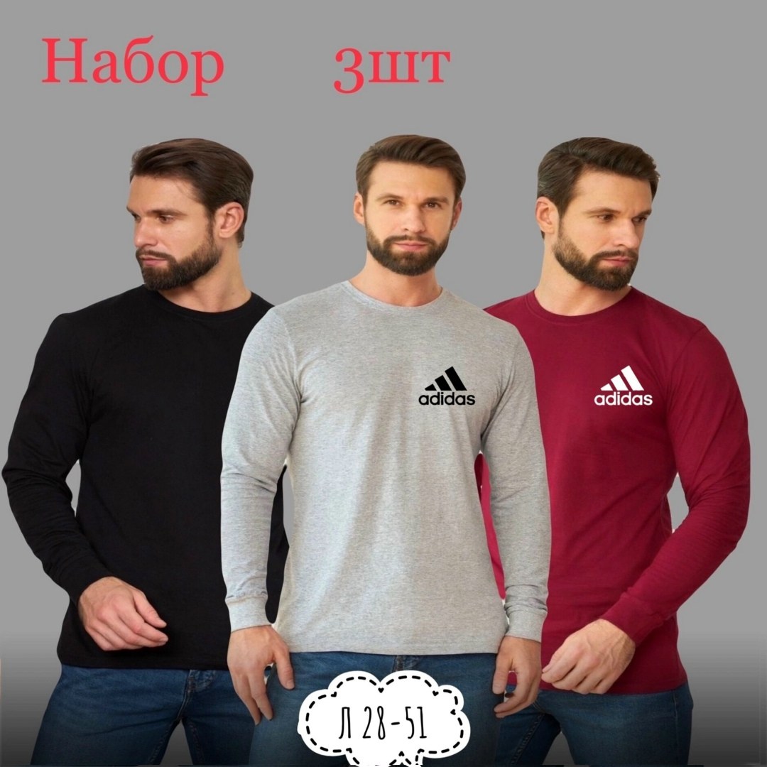 , спортивная,мужская кофта,,спортивная кофта мужская