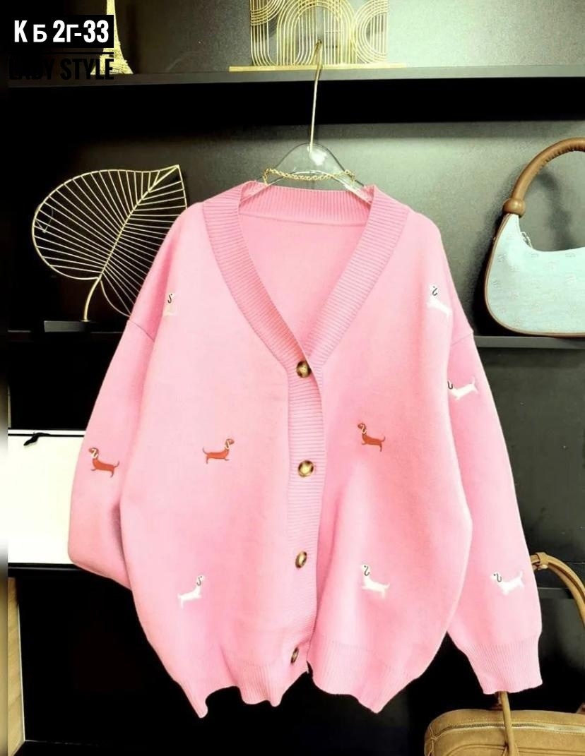 кардиган,кардиган двойка женский,вязаные кардиганы,кофта кардиган,кардиган женский вязаный