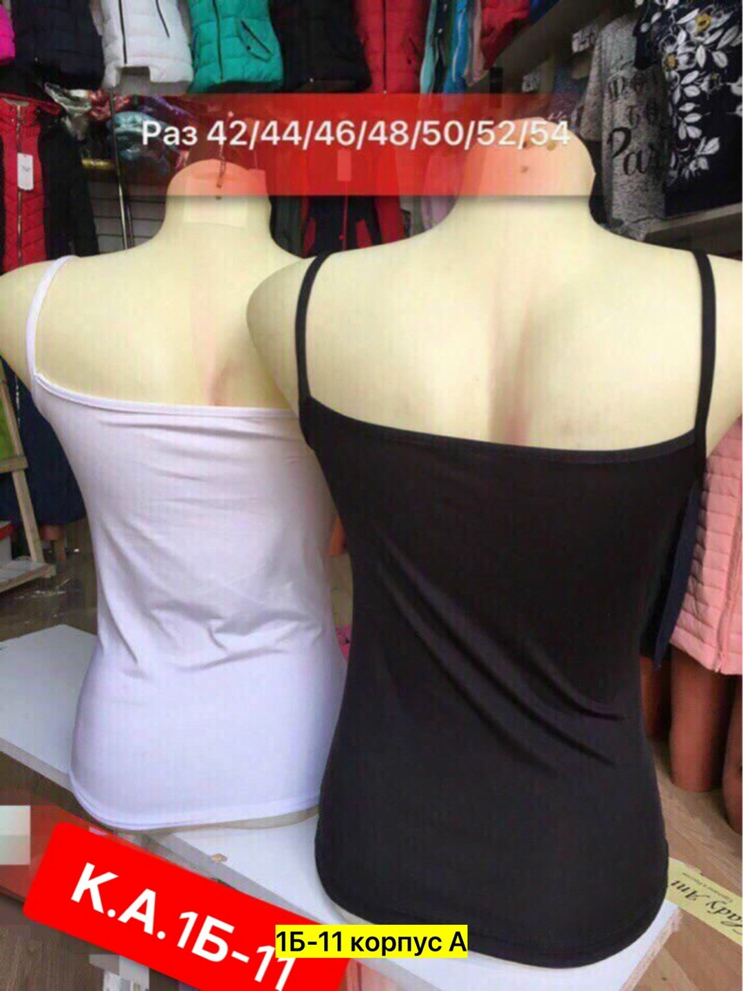 женская майка, ,футболки женские ,топ женская майка,