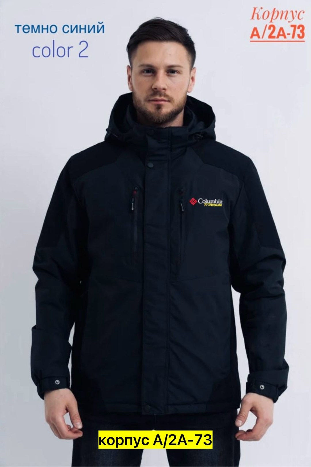 куртка мужскaя демисезонная,демисезонная куртка,куртка зимняя мужская,куртка горнолыжная мужская,куртка