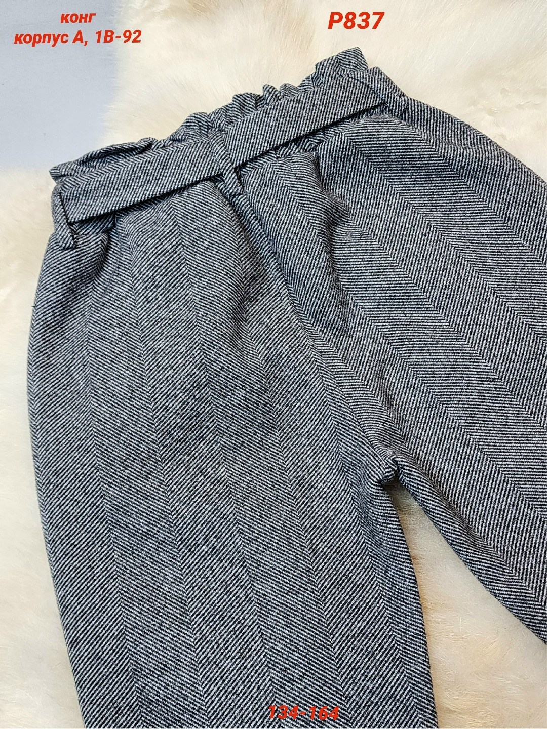 брюки для девочек,детские брюки,брюки школьная,повседневные брюки,брюки штаны