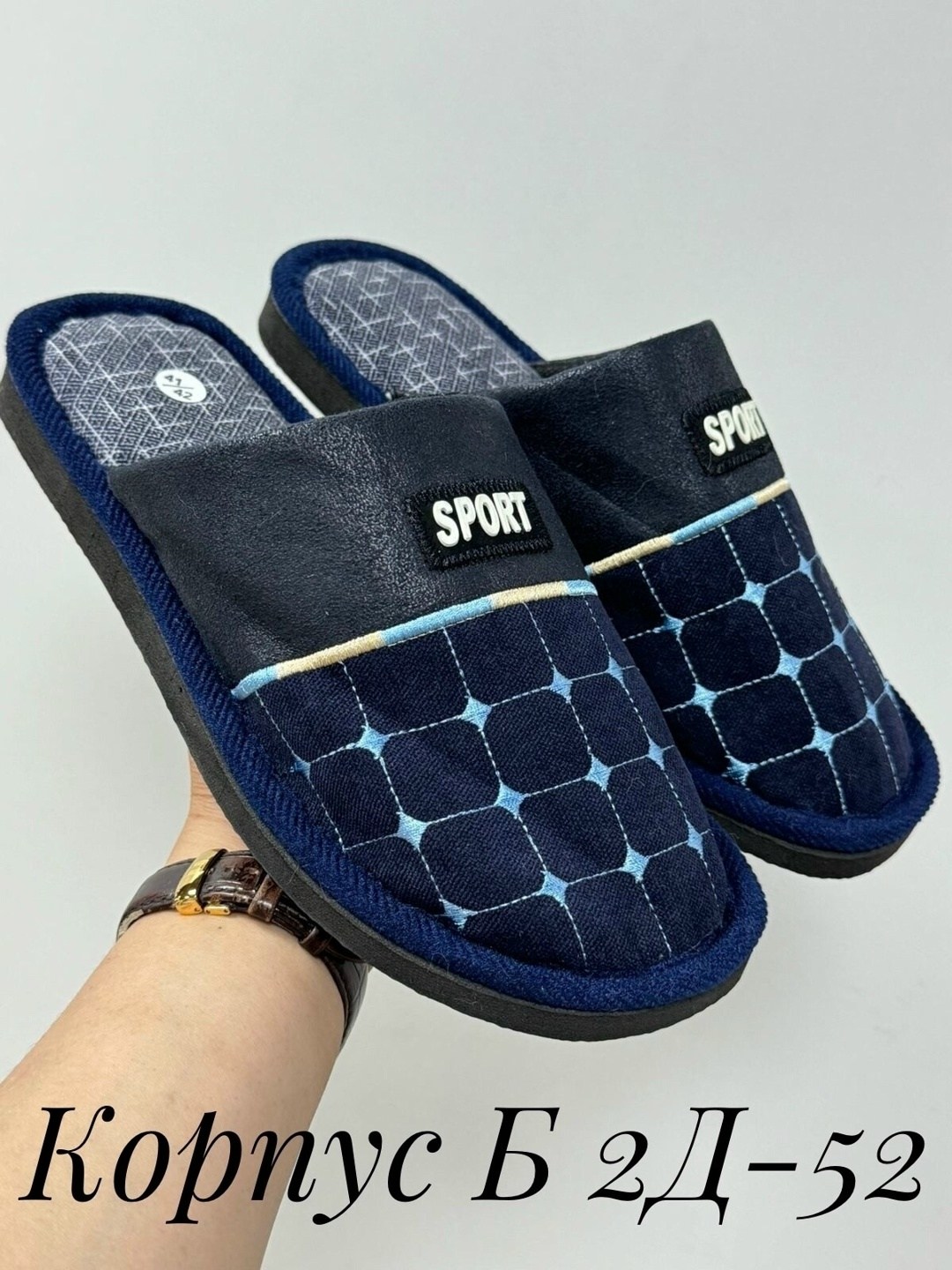домашние тапочки мужские,тапочки домашние мужские комнатные тапки,тапочки мужские,тапочки мужские домашние открытые закрытые тапки,домашние тапочки