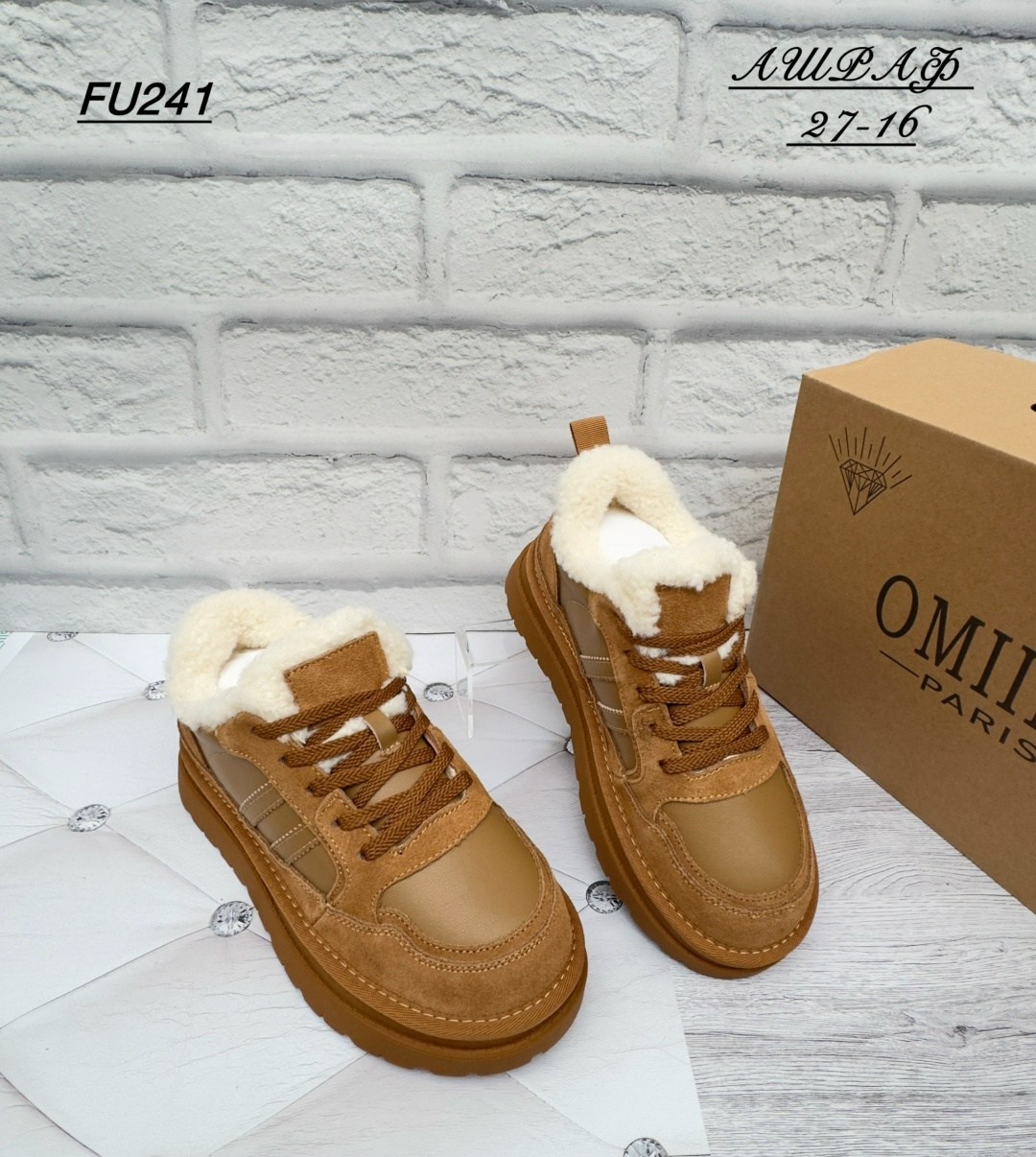 ,кроссовки женские зимние, женская зимняя, женская,теплые кроссовки