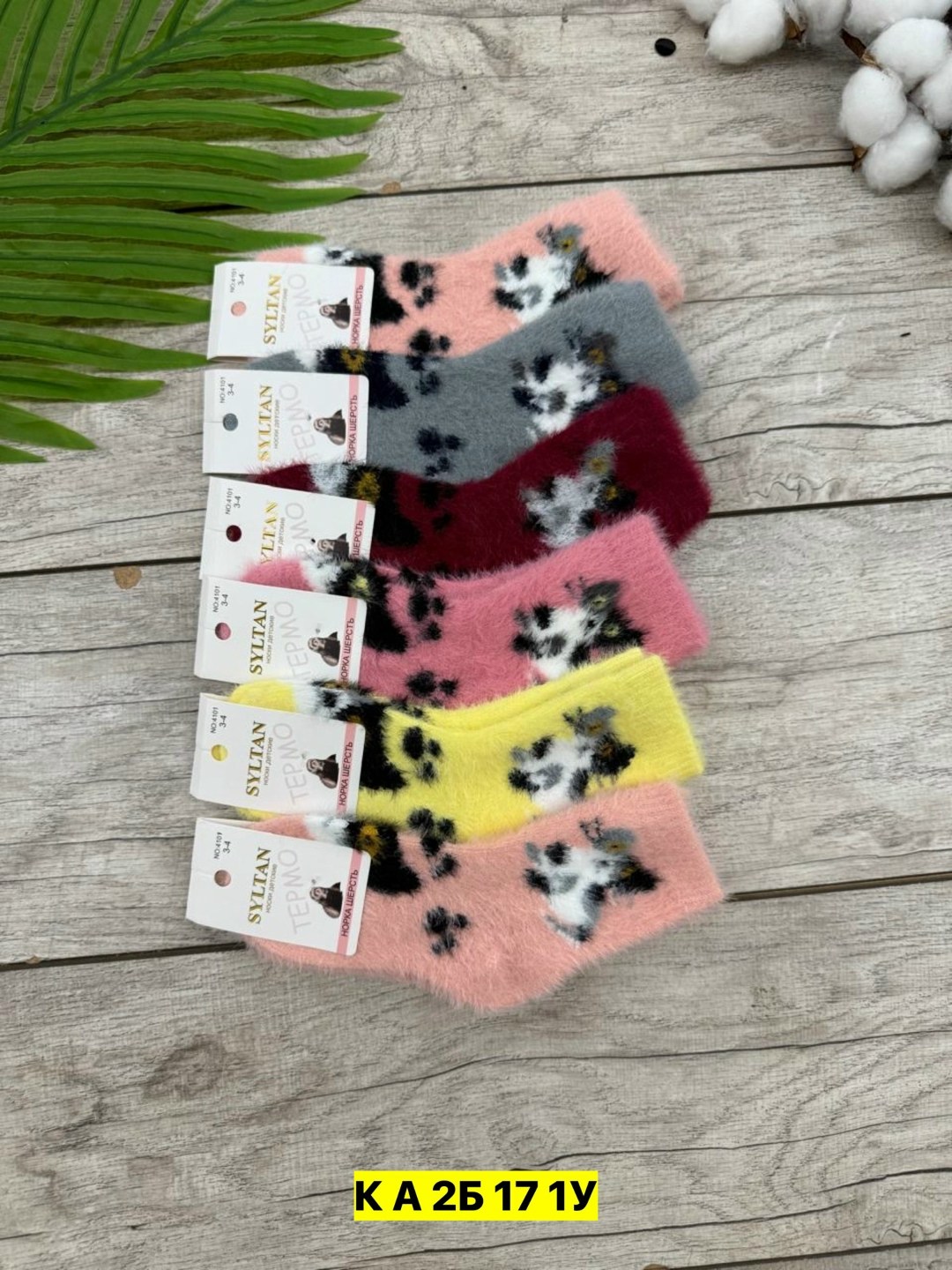 носки женские,носки для девочек,носки женские 10 пар,детские теплые носки,носки детские для девочек